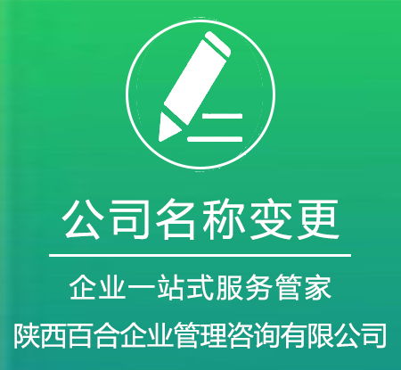 西安市碑林区专业代办建筑资质公司